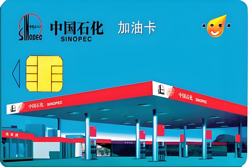 如何处理那些不再需要的礼品卡？面对手头堆积如山的过期礼品卡，许多人选择将其变现。今天就来聊聊如何进行二手礼品卡回收。