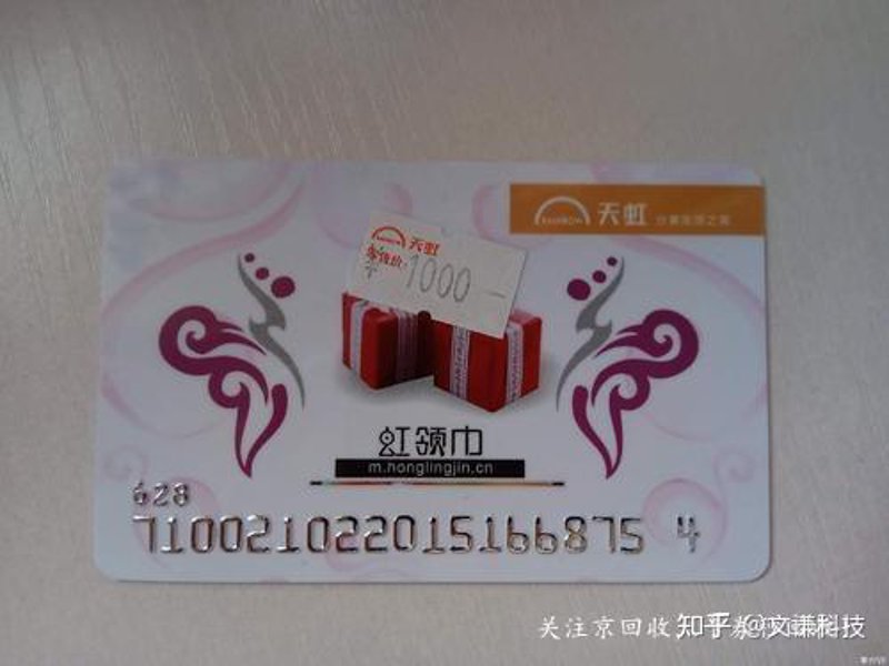 卡密回收：破解游戏经济的秘密
