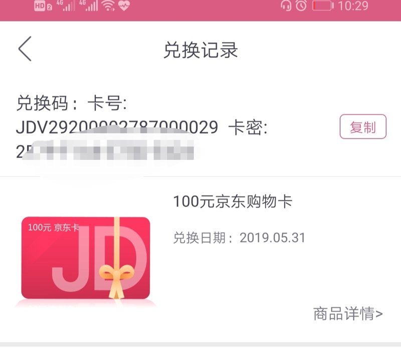 卡密回收：如何快速变现你的游戏资源