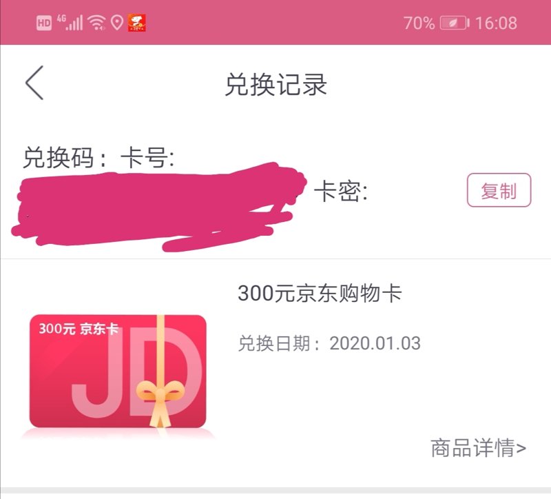 如何安全高效地处理手中的闲置礼品卡？
