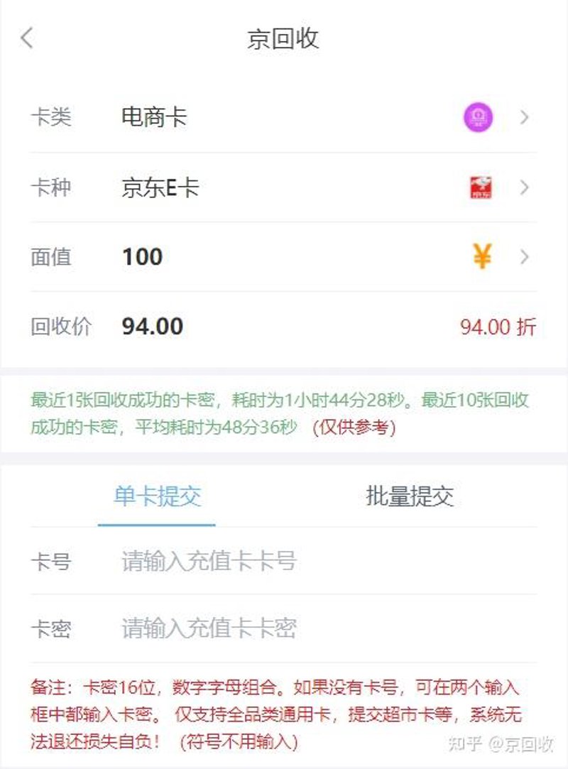 卡密回收,一个神秘且充满诱惑的领域