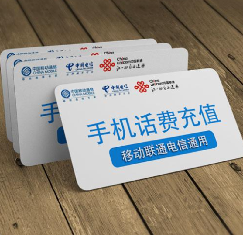 在当今社会，礼品卡已经成为了许多人表达心意的首选方式之一。然而，在某些情况下，我们可能会收到或持有不再需要的礼品卡，这时候如何处理这些闲置的礼品卡就成了一个难题。本文将从行业分析的角度出发，通过数据和趋势来探讨二手礼品卡回收市场的现状与发展，并提供一些实用的操作指南。