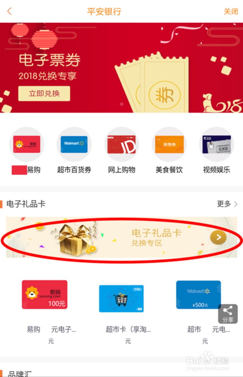卡密回收:如何高效变现?