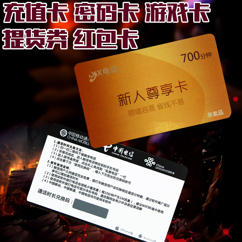 故事叙述类:卡密回收市场的秘密