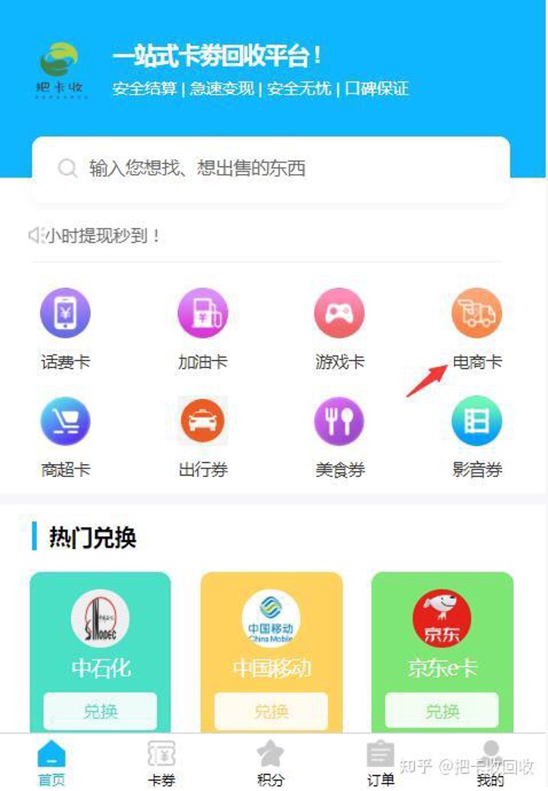 在当前市场环境下，企业对于成本控制愈发重视，而废旧的加油卡往往被视为无价值资源。然而，通过专业的加油卡回收服务，这些卡片可以转化为企业的宝贵资产。