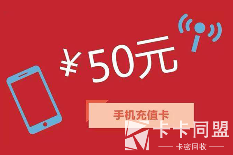 礼品卡兑换：如何从众多平台中脱颖而出