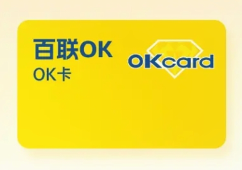 如何高效利用礼品卡兑换价值