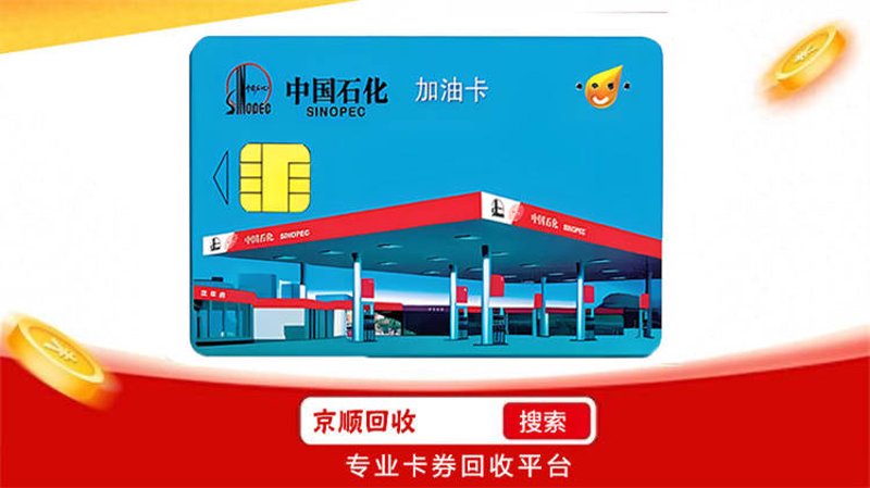 如何在二手市场获得最大收益？——以二手礼品卡为例