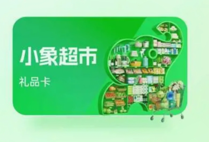 卡密回收:如何高效变现你的闲置资源